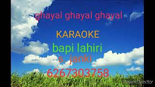 GHAYAL GHAYAL GHAYAL TUNE MUJHE KAR DIYA!!KARAOKE!! BAPI LAHIRI!! S. JANKI!!GURU!!