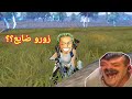 تحشيش ببجي موبايل زورو ضايع في ببجي ميمز ببجي ببجي موبايل
