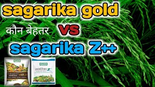 sagarika z++ या sagarika gold कौन है अच्छा .