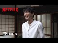癒し - 津田健次郎がただただ笑っている映像 | 極工夫道 | Netflix Japan