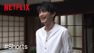 癒し - 津田健次郎がただただ笑っている映像 | 極工夫道 | Netflix Japan