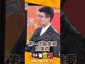 台灣國防預算問題