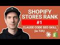 Shopify Stores Rank #1 With This Claude Code SEO Skill in (72h)