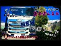 ❤︎ダンプのコボレーンを新しく❤︎