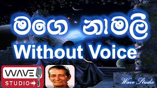 Mage Namali Karaoke Mage Namalee Karaoke Without Voice මගෙ නාමලී  Karaoke