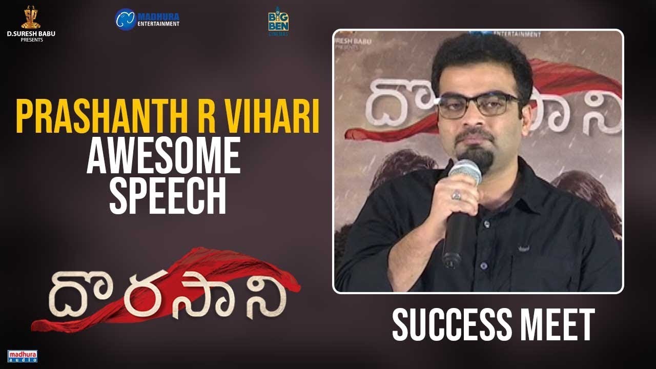 Prashanth R Music Director Prashanth R Vihari Awesome Speech At Dorasaani Success ...
