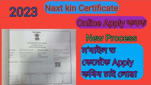 How To Apply Online Next of kin Certificate online Full Process
