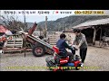 AU테크 노인/특수차 안전한 네발전동스쿠터 에코로X