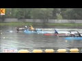 Ukr. cup c1 200m