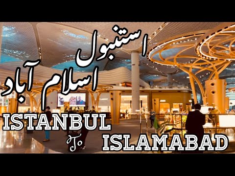 Travelling To Pakistan From Ireland-Istanbul to Islamabad|Turkish Airlines|(Part2) پاکستان کا سفر