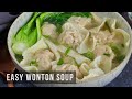 Easy Chinese Wonton Soup