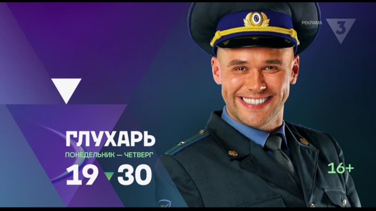 Региональная реклама (ТВ3 (г.Южно-Сахалинск), 15.01.2024) - YouTube