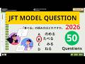 JFT Model Question | JFT Mock Test | JFT Basic A2 Sample Test With Answers 2026 #1