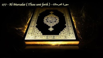 077   Al Mursalat  Those sent forth    سورة المرسلات