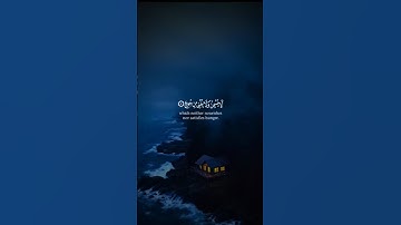 تلاوة خاشعة ومؤثرة للشيخ عبدالرحمن مسعد 🤍.#تلاوة_خاشعة #قرآن #راحة_نفسية #quran #عبدالرحمن_مسعد