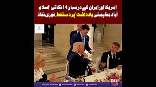14-Point Peace Deal Between US and Iran Signed