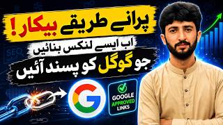 Advanced Off-Page SEO Techniques | Modern Backlink Strategies to Rank Higher on Google