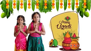 Happy Ugadi | Telugu New Year | Ugadi 2022