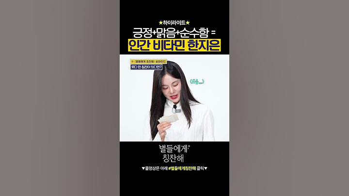 촬영장의 햇살 같은 한지은의 에너지 🍃 #별들에게물어봐