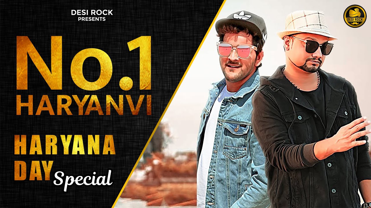 No 1 Haryanvi Haryana Day Special Song Md Kd Latest Haryanvi Songs Haryanavi 2020 Desi Rock Youtube
