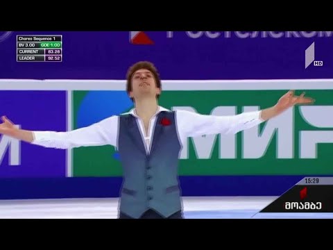 მორის ყვითელაშვილის გრან პრი