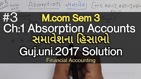 #3 Absorption Account | Guj.uni.2017 | M.com Sem 3 | Most IMP | Financial Accounting