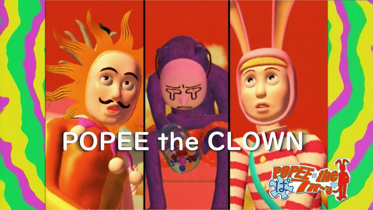ポピー the クラウン(Popee the Clown) Official Music Video [アニメ『ポピーザぱフォーマー』主題歌]