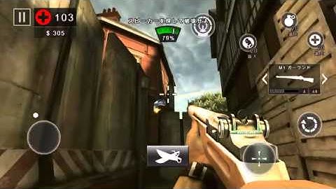 Dead Trigger 2 / EU / Seek & Destroy