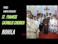 First anniversary  st francis catholic church  rohila  sawera tv channel  2023