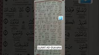 Download Lagu Surat Ad-Dukhan Ayat 48-51 #shorts #short #youtubeshorts #trending #viral #tilawah #ngaji #alquran MP3