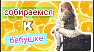 Готовимся к поездке в Россию. Без каких корейских продуктов нам не обойтись?