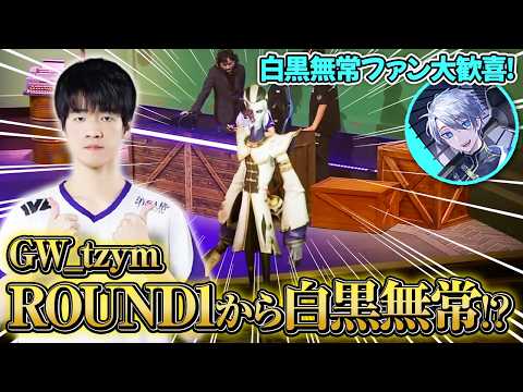 第五人格　IdentityV 白黒無常　限定品　バトルポーカー 第五人格 IdentityV 白黒無常 限定品 バトルポーカー - メルカリ