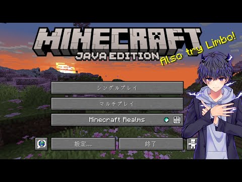 見た目改善MOD半分導入したマイクラ→Rust多分【マインクラフト】