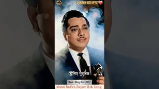 Dil Jo Na Keh Saka 💔🥀 दिल जो ना कह सका #shorts #song #Lyrics #रफ़ी #viralshorts #ytshorts