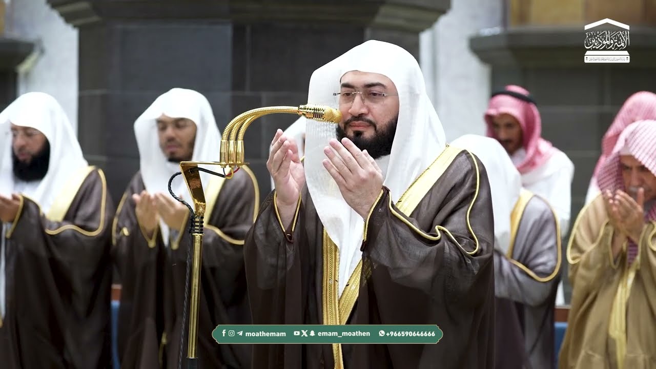 دعاء  فضيلة الشيخ د.بندر بليلة  من صلاة التراويح ⁧بـ المسجد الحرام⁩ ليلة 14 رمضان 1447هـ.