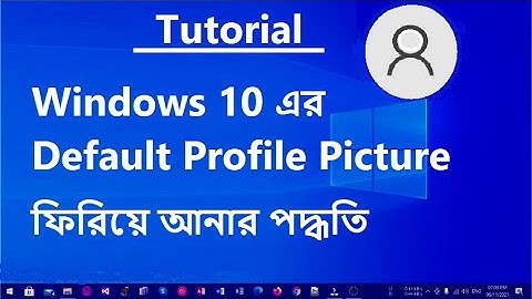 How to Restore Windows 10