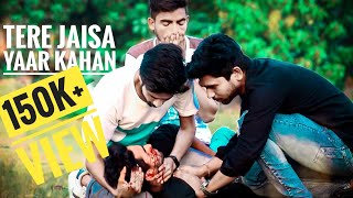 Tere Jaisa Yaar Kaha ||A Heart Touching Friendship Story|| Emotional video ||