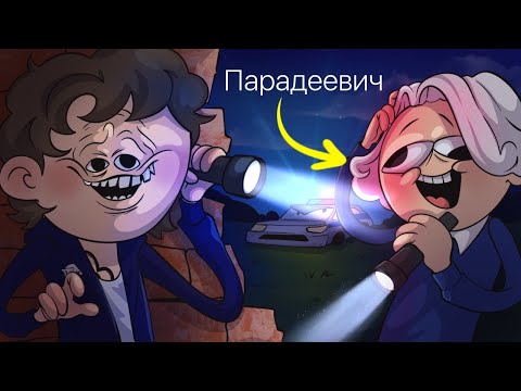 Пугаем Прохожих Ярким Фонариком с Парадеевичем ft. Чипинкос, Мияги