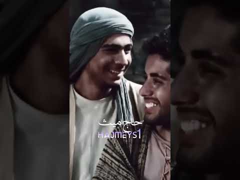 سرگذشت یوزارسیف یوسف پیامبر  01