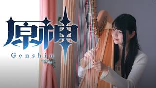 ハープで原神メインテーマ Genshin Impact - Main Theme- Harp Cover