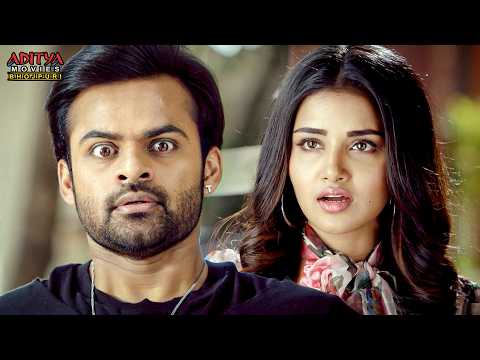 Tej I Love You Bhojpuri Dubbed Movie Scenes | Sai Dharam Tej | Anupama | Aditya Movies Bhojpuri