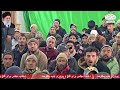 دعائیہ مجلس برای فتح و پیروزی جبہہ مقاومت