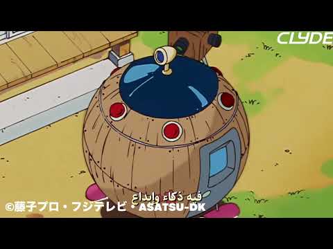 كرم المخترع الصغير ج3 شارة البداية 