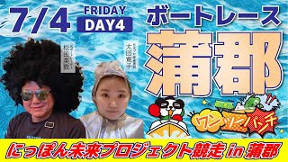 銀一聖二のワンツーパンチの配信のサムネイル画像