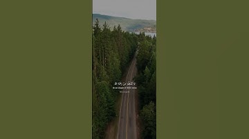 لا تَقْنَطُوا منْ رَحْمَة اللَّه🎧❤️🤲[ ٥٣: سورة الزُّمَرِ] | تلاوة أدهم نابلسي