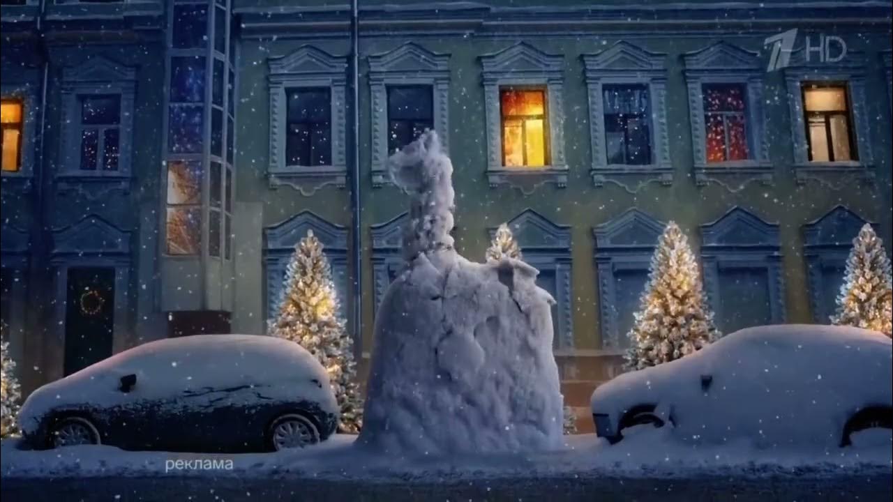 Новогодние проекты первого канала