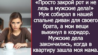 видео: «Пространство за дверью: история женщины, которую вытеснили из собственного дома» картинка: «Пространство за дверью: история женщины, которую вытеснили из собственного дома»