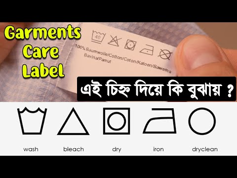 ?Garments Care Label Symbols And Meanings Instructions | Clothing Care Labels | Apparel Care Labels
