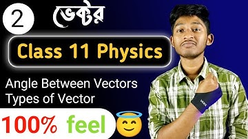 Vector Class 11 in Bengali, Part 2 || WBCHSE, NEET, WBJEE, IIT JEE