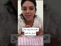 المراه بلا ترمه بحال الرجل بلا كلمه المغرب الجزائر اكسبلور مصر السعودية تونس ضحك قصص قطر تيك توك
